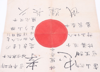 WW2 Japanese Prayer Flag - 2