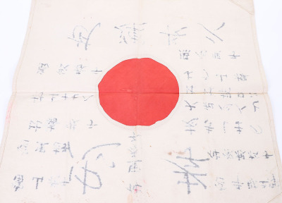 WW2 Japanese Prayer Flag - 8