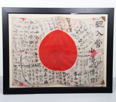 Impressive WW2 Signed Japanese Prayer Flag,