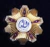 Sudan Order of the Two Niles Cased Set - 2