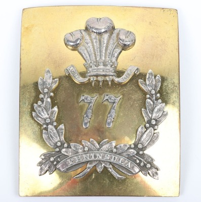 77th (East Middlesex) Regiment of Officers Shoulder Belt Plate