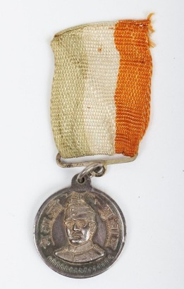 Scarce Indian Azad Hind Relief Committee Bombay Medal