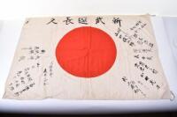 WW2 Japanese Signed Prayer Flag