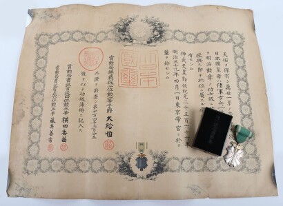 Japanese Order of the Golden Kite with Bestowal Document
