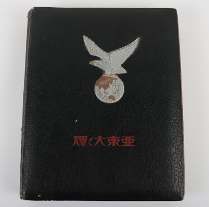 WW2 Japanese Air Force Photograph Album