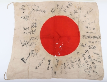 Signed WW2 Japanese Prayer / Battle Flag