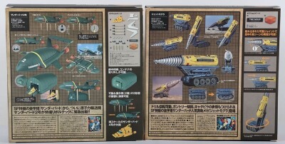 Two Thunderbirds Sci-Fi Revoltech Kaiyodo Models Boxed. - 4