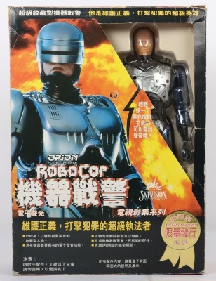 Toy Island Robocop 1995 15 inch Action Figure boxed.