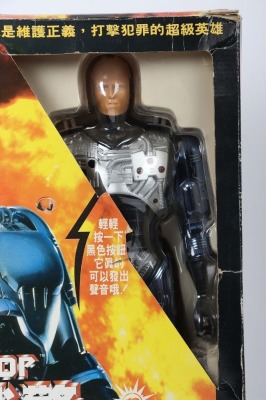 Toy Island Robocop 1995 15 inch Action Figure boxed. - 2