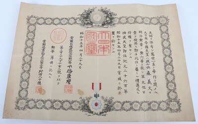Japanese Order of the Rising Sun with Bestowal Document - 6