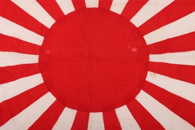 WW2 Japanese Rising Sun Flag - 6