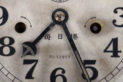 Japanese Naval Ships Bulkhead Clock by Seikosha, Tokyo, - 4