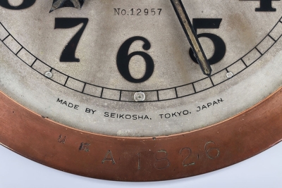 Japanese Naval Ships Bulkhead Clock by Seikosha, Tokyo, - 5