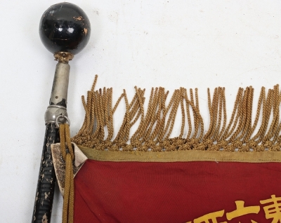 WW2 Japanese Military Academy Flag on Pole - 2