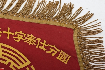 WW2 Japanese Military Academy Flag on Pole - 3