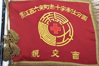 WW2 Japanese Military Academy Flag on Pole - 4