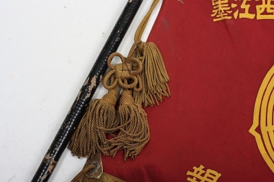WW2 Japanese Military Academy Flag on Pole - 6