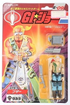 Scarce Vintage Gi Joe G.i. Joe Cobra Takara Hasbro Dreadnok Buzzer action figure moc carded Japanese.