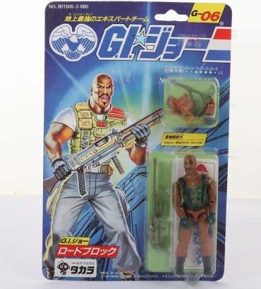 Scarce Vintage Gi Joe Takara Hasbro Road Block Heavy Machine Gunner action figure moc carded Japanese..