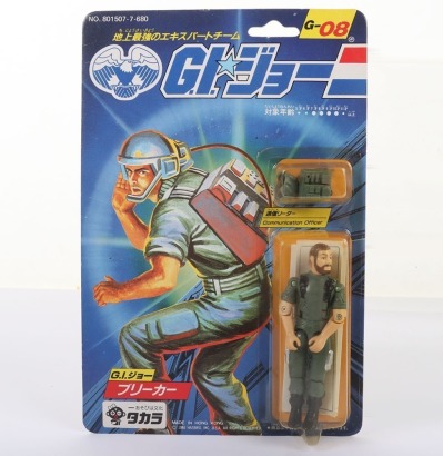 Scarce Vintage Gi Joe Takara Hasbro Communication Officer Breaker action figure moc carded Japanese.