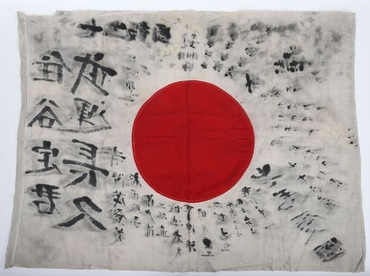 Signed WW2 Japanese Prayer / Battle Flag.