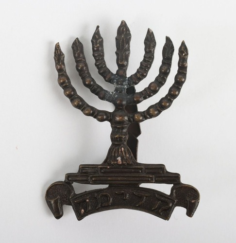 38th,40th,and 42nd (Jewish Battalions) The Royal Fusiliers (City of London Regiment) Officer's Service Dress Cap Badge.