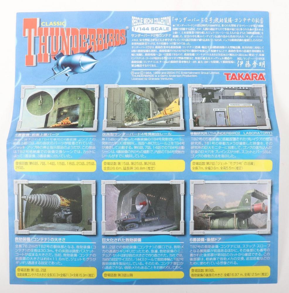 Takara (Japan) Classic Thunderbirds 2 Pod