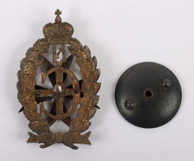 Imperial Russian Badge - 3