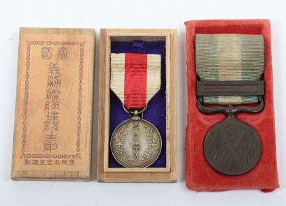 Sino Japanese War Medal 1894-95