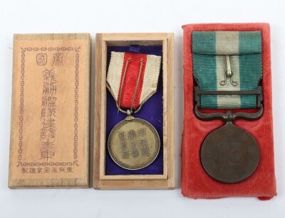 Sino Japanese War Medal 1894-95 - 2