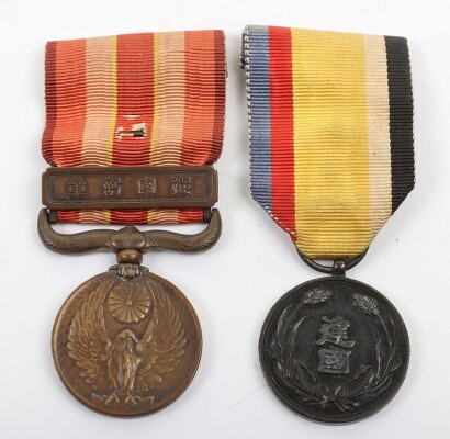 Japanese 1931-34 China Incident War Medal