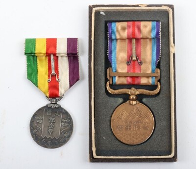 Japanese Medals - 2