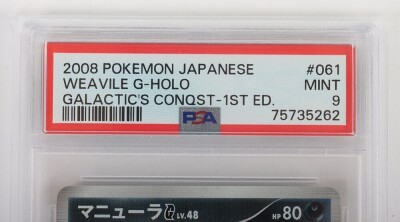 Three Graded Pok&eacute;mon Trading Cards Japanese. - 5