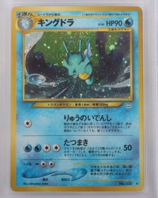 Three Graded Pok&eacute;mon Trading Cards Japanese. - 9