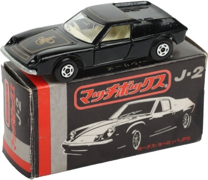 Matchbox Lesney Superfast Boxed Model, England: MB-5a Lotus Europa with BLACK JPS body