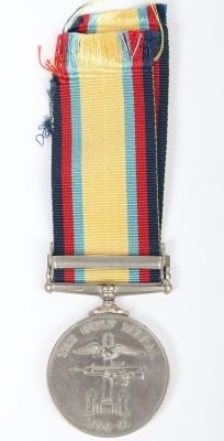 British Gulf War Medal with 16th Jan Bar, Royal Artillery. - 2