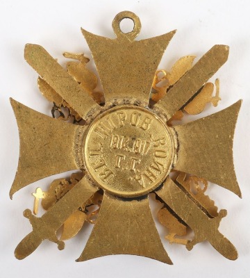 Imperial Russian Order of St Nicholas the Wonderworker - 2