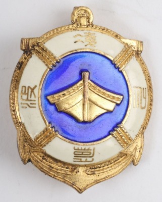 Grouping of Japanese Medals and Decorations - 7