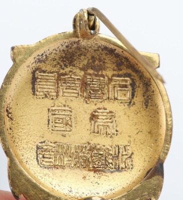 Grouping of Japanese Medals and Decorations - 10