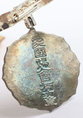 Grouping of Japanese Medals and Decorations - 11