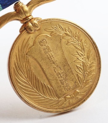 Grouping of Japanese Medals and Decorations - 13