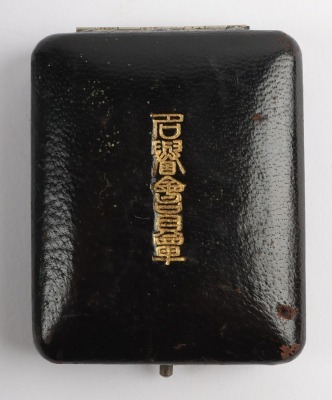 Grouping of Japanese Medals and Decorations - 14