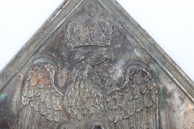 Napoleonic French 1st Empire Cavalry Officers Shako Plate - 3