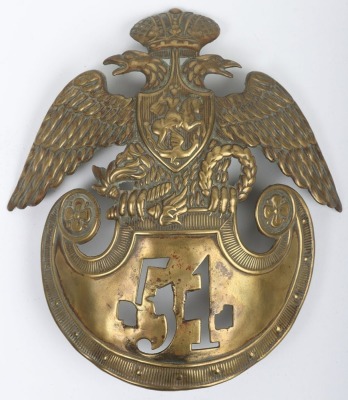 Crimean War Imperial Russian Other Ranks Helmet Plate