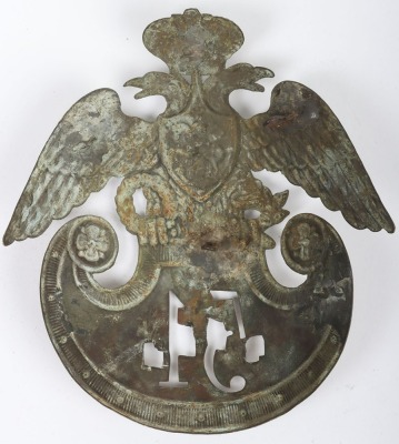 Crimean War Imperial Russian Other Ranks Helmet Plate - 2