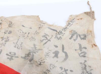 WW2 Japanese Signed Prayer Flag - 4