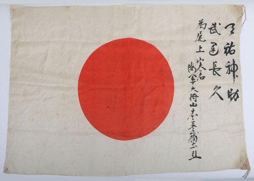 WW2 Japanese Signed Prayer Flag,