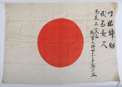 WW2 Japanese Signed Prayer Flag,