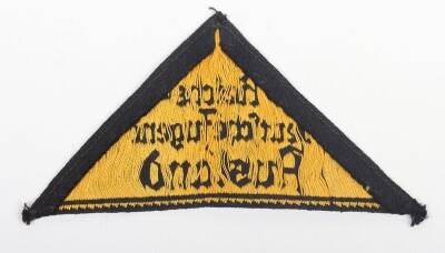 Rare WW2 German Hitler Youth District Badge for Foreigners - 2