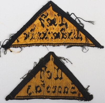 Third Reich Hitler Youth (Hitler Jugend) District Triangles &ldquo;West Niederlande&rdquo; and &ldquo;West Saarpfalz&rdquo; - 2